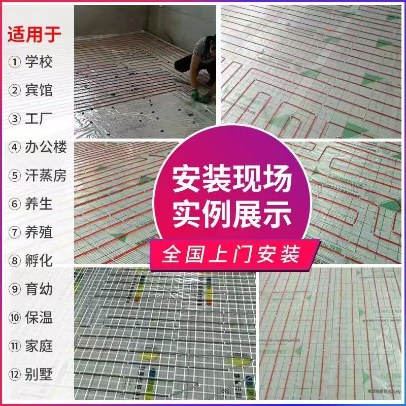 东方市 石墨烯电地暖公司哪家好？售后保障深度解析